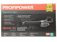 PROFIPOWER MKDUB-18V (E0228) аккумуляторная бесщеточная воздуходувка