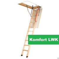 Чердачная лестница КОМФОРТ (LWK) 2.8/70x120